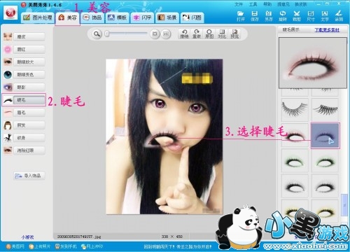 外国mm异色美瞳我也有 1分钟变身美瞳天后
