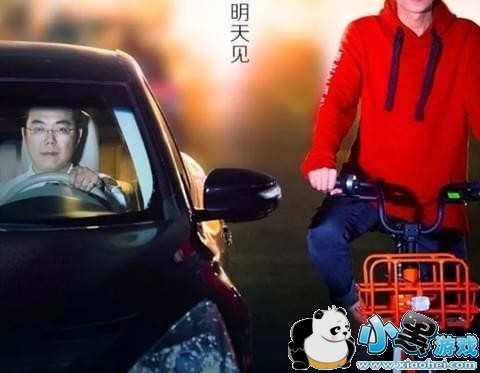 摩拜网约车是什么意思 摩拜网约车怎么约车 摩拜网约车是什么意思 摩拜网约车怎么约车