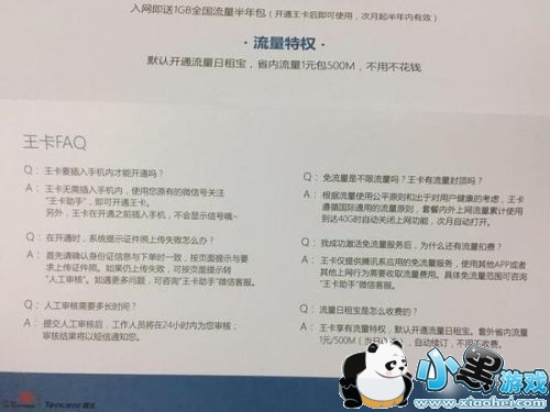 ��Ѷ���������˺����ô�� ��Ѷ������ֵ�ð�����