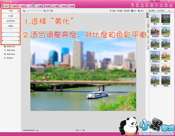 美图秀秀支持直接将做好的图片发到人人网和微博