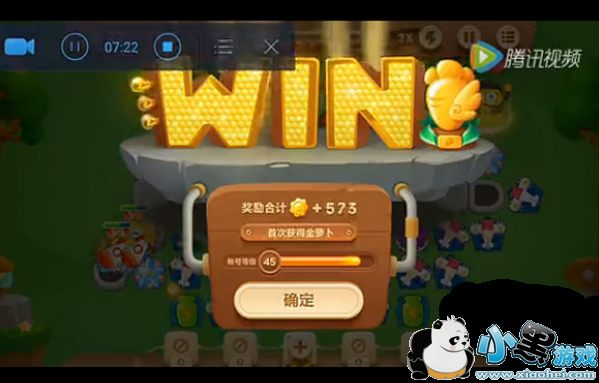 保卫萝卜3公园第10关怎么过 第10关金萝卜图文视频通关攻略 保卫萝卜3公园第10关怎么过 第10关金萝卜图文视频通关攻略