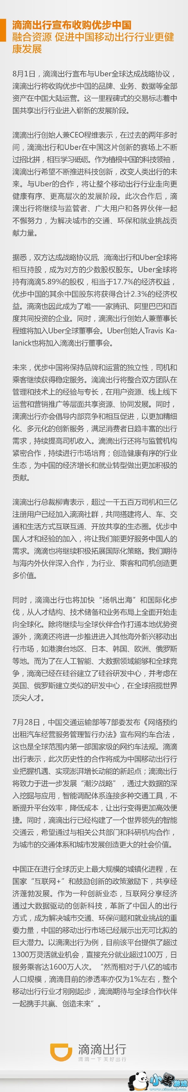 �εκ��Ų��ϲ����� �Ų��͵εκϲ��������