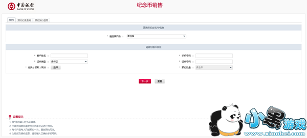 2017�꼦����������ԤԼ 2017�꼦��������ôԤԼ�����̳�