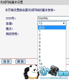 wifi信号弱怎么办 无线路由器怎么设置终极攻略 wifi信号弱怎么办 无线路由器怎么设置终极攻略