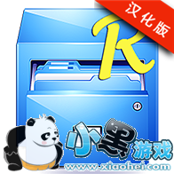 RE���������İ�(Root Explorer)