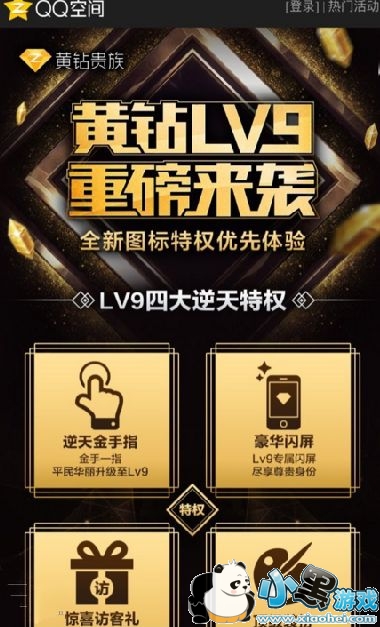 ����9����ô���� ����lv9��������