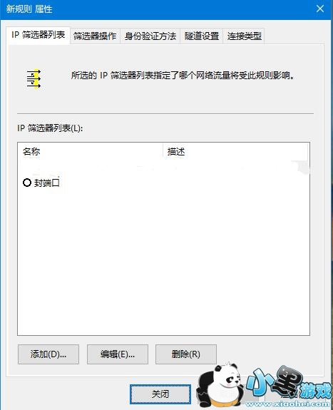�˿�445��ô�� 445�˿���ʲô���� 445������ʲô