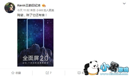 С��mix2����Ǯ С��mix2�ۼ۽���