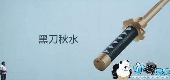 ����Note6�������޶���