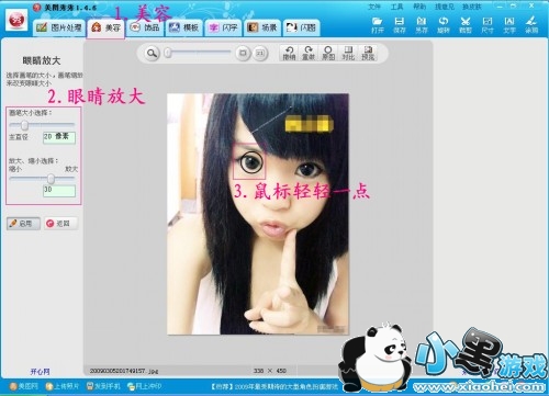 外国mm异色美瞳我也有 1分钟变身美瞳天后