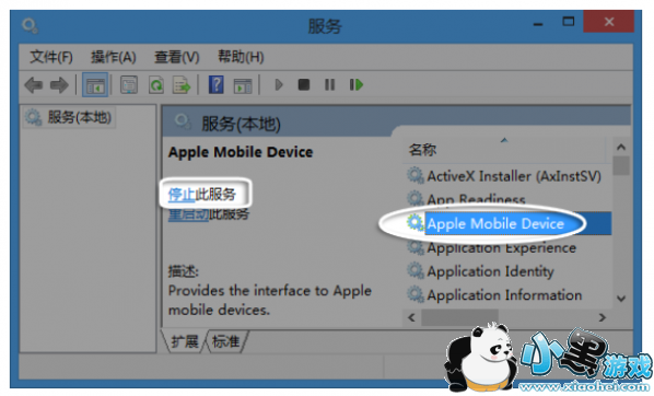 ������ƻ�����ӵ����޷�ʶ�� ƻ�����ӵ����޷�ʶ���������취