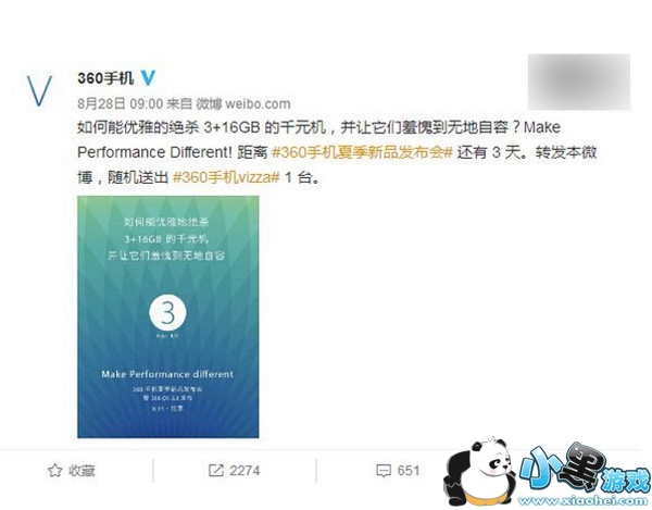 360�ֻ��ļ���Ʒ������