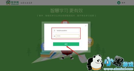 ��ѧ����ô��¼ ��ѧ����ô����� ��ѧ��ͳһ��¼ƽ̨��ַ����