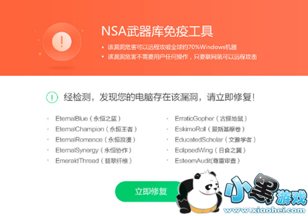 nsa����֮����ʲô nsa����֮��������ô����