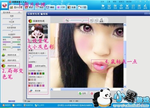 外国mm异色美瞳我也有 1分钟变身美瞳天后