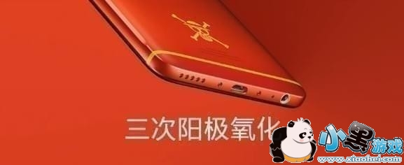 ����Note6�������޶���