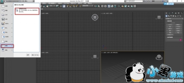 3dmax2017��ô�������� 3dmax2017Ӣ���л����İ�
