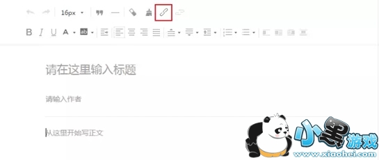 ΢�Ź��ں�������ô�ӳ����� ΢�Ź��ں����¼����ӷ�������