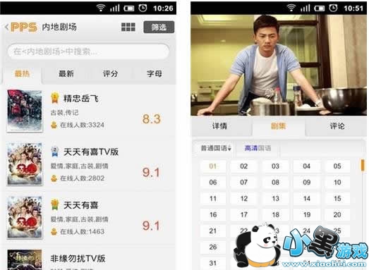 免费看片播放器大全 免费看片播放器推荐 免费看片播放器排行榜 免费看片播放器大全 免费看片播放器推荐 免费看片播放器排行榜