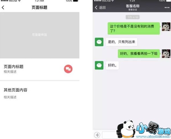 WePayUI��ʲô��˼ WePayUI��ʲô��