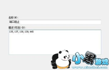 445�˿���ô�ر� 445�˿ڹر���ʲôӰ�� 445�˿ڹرջ���ô��