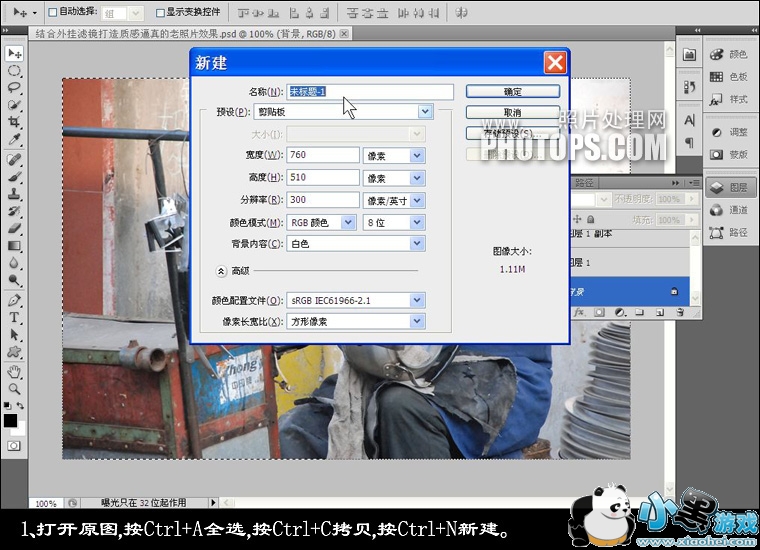 �������´������ͼƬ