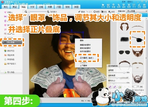 ������Ƭ������ ���˽���������Ⱥ