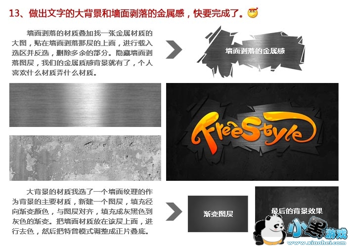 �������´������ͼƬ