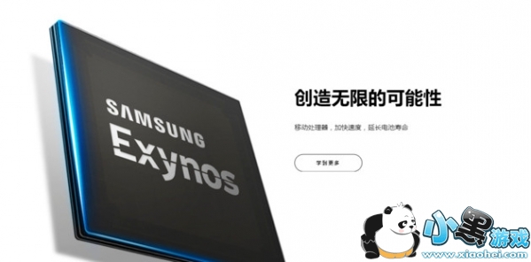 ����Exynos 9810