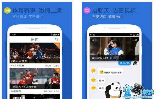 免费看片播放器大全 免费看片播放器推荐 免费看片播放器排行榜 免费看片播放器大全 免费看片播放器推荐 免费看片播放器排行榜