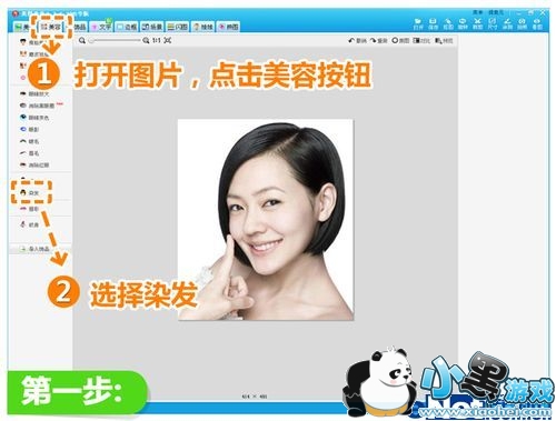 ���˺�Ⱦ�� ��ͼ�������Ԥ���·�ɫ