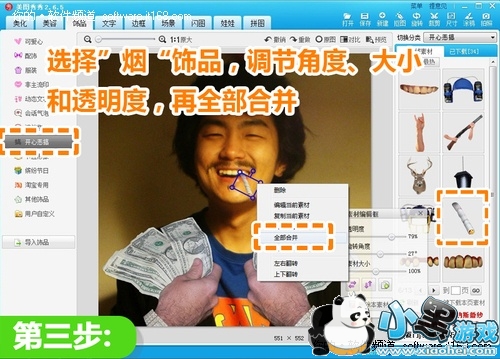 ������Ƭ������ ���˽���������Ⱥ