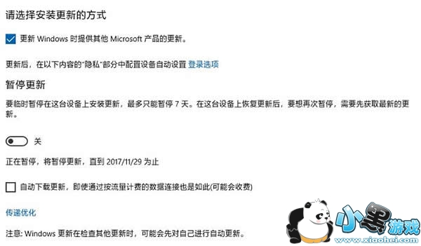 Windows 10�Զ�������ô�ر� ��ιر�Windows 10�Զ�����