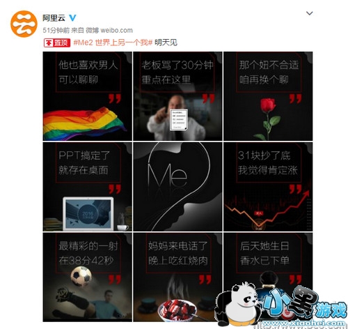 ����Me2��ʲô �������ӷ���Me2��Ƶ����