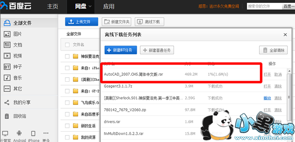 ��ô��360���̸��Ƶ��ٶ����� 360������ôת���ٶ����̷����̳�