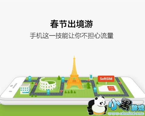 �ֻ�������������ô�� �ֻ������ײ����ֱ���