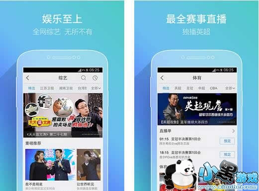 免费看片播放器大全 免费看片播放器推荐 免费看片播放器排行榜 免费看片播放器大全 免费看片播放器推荐 免费看片播放器排行榜