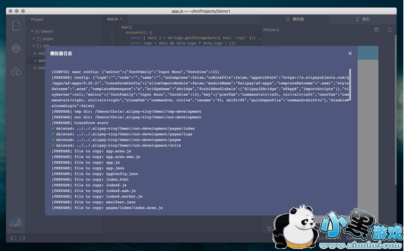 ֧����С���򿪷�����