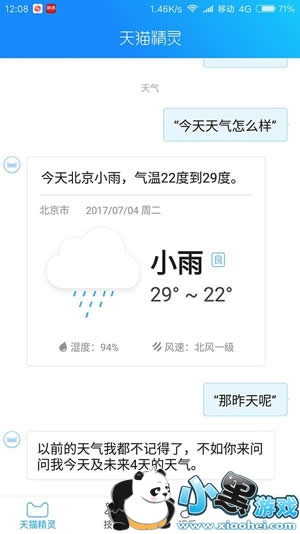 ��è������ô�� ������è����ʹ������