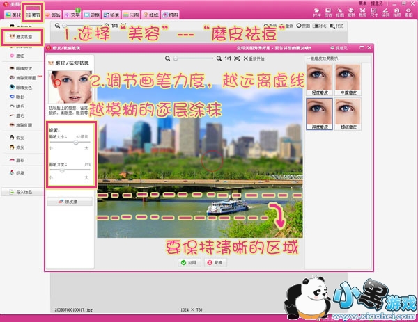 模糊完成后,画面颜色比较偏黄,色彩还不够明快