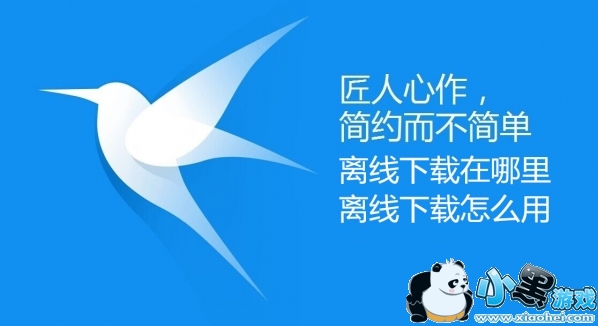 Ѹ��9��ô�������� Ѹ��9����������ϸ�̳�