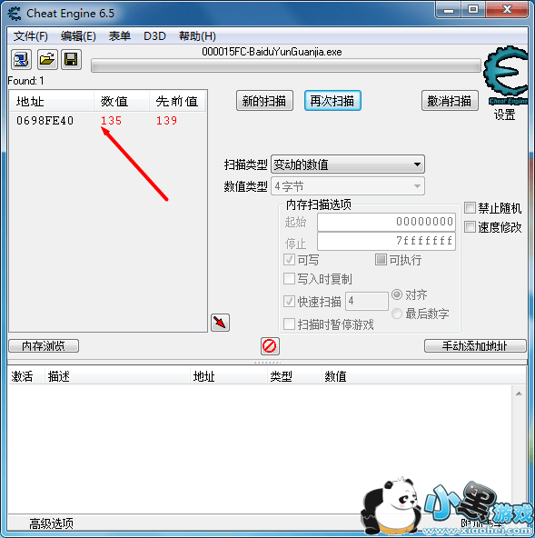 CE�޸İٶ���