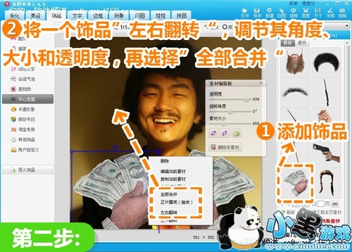 ������Ƭ������ ���˽���������Ⱥ