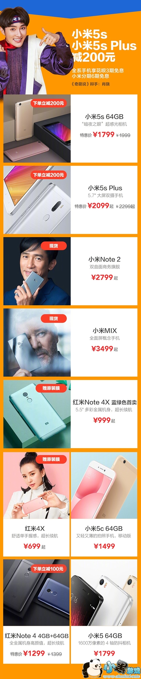 �׷۽�2017����һ�� 2017�׷۽���ʲôʱ��