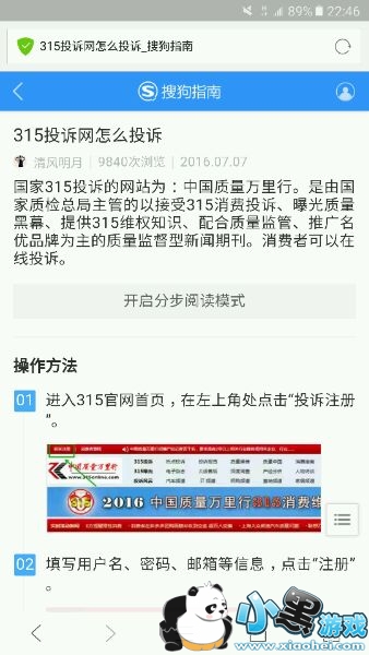 qq被永久冻结了怎么解冻 QQ永久冻结解决办法 qq被永久冻结了怎么解冻 QQ永久冻结解决办法