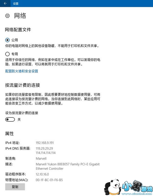 Windows 10�Զ�������ô�ر� ��ιر�Windows 10�Զ�����