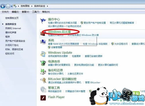 445�˿���ô�ر� 445�˿ڹر���ʲôӰ�� 445�˿ڹرջ���ô��