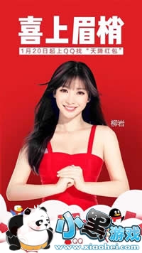 QQ�콵�����ô�� QQ�콵�����ô��