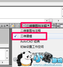 cad怎么画三维图,cad如何进行三维建模