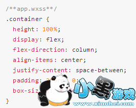 ΢��С������ô���� ΢��С���򿪷��ĵ�